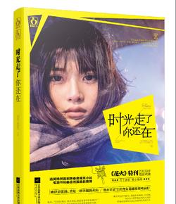 熊出没百层大冒险