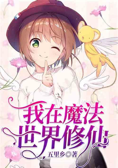终结将至