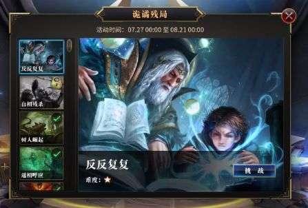 天天三国