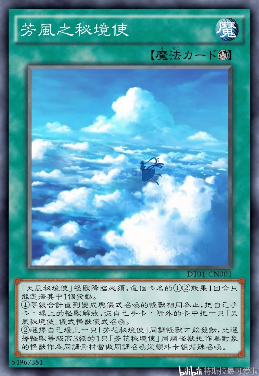 海底的秘密