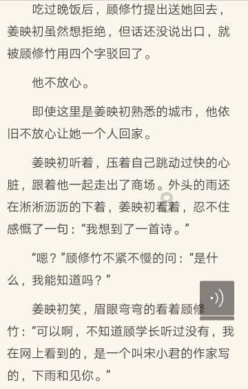 女人结婚后管钱真的能提高安全感吗？