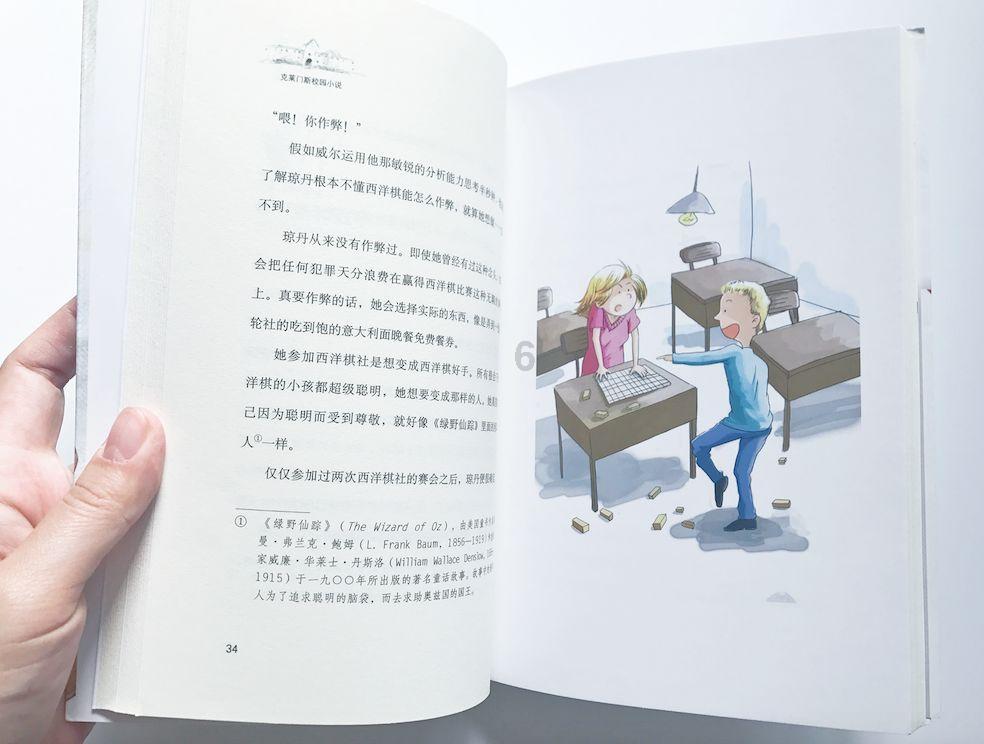 黄侃的另一面：一生九段婚姻，抛弃两任怀孕妻子，娶女儿同学为妻
