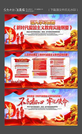 龙地逃生