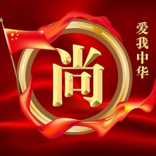 神秘老宅找不同