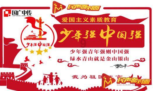全民剧本大师内置菜单