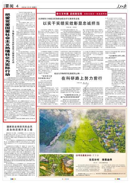 跳跃的木偶