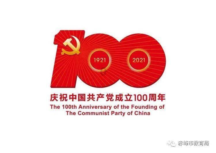 唐山遵化一学校教师长期打学生?教育局:正调查,涉事教师已辞退