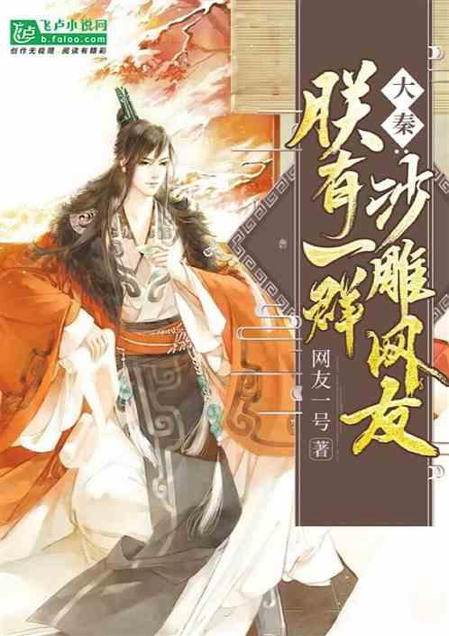 永恒之柱2