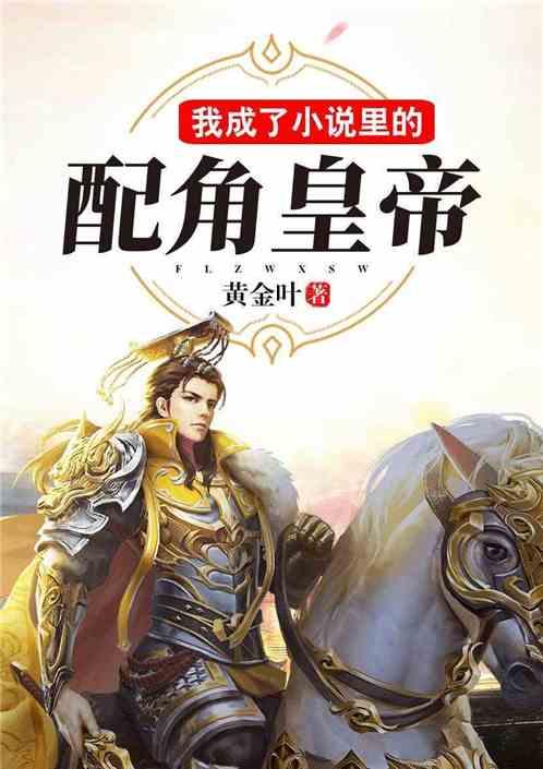 要塞十字军东征2